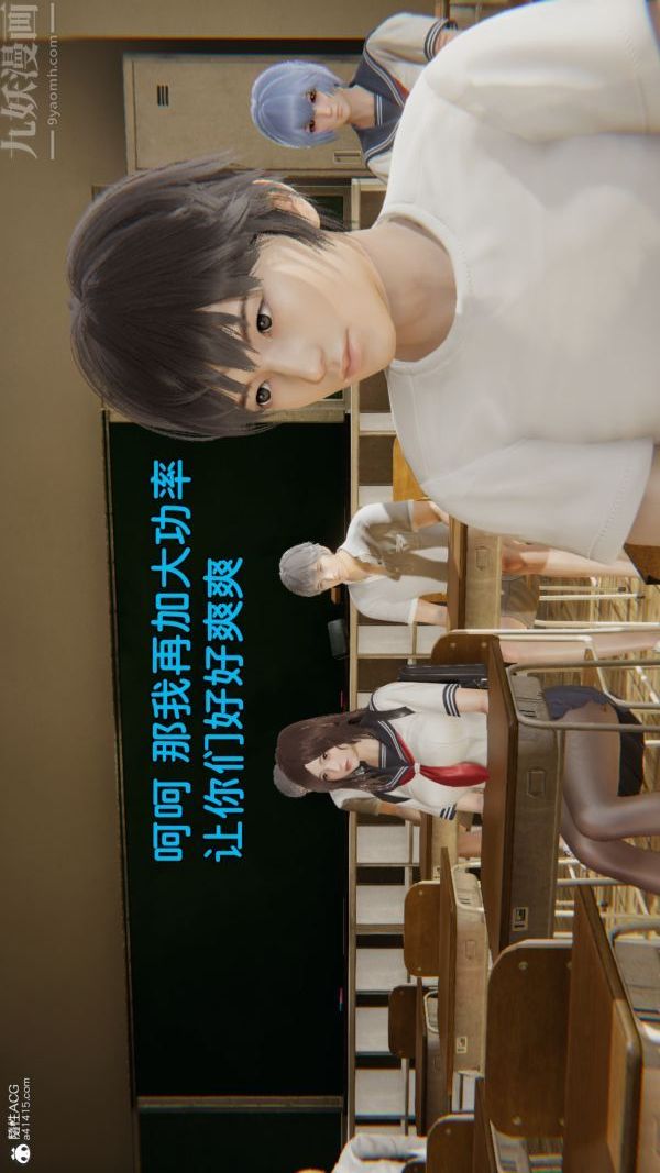 [3D]淫乱的妈妈+女友篇女友篇上