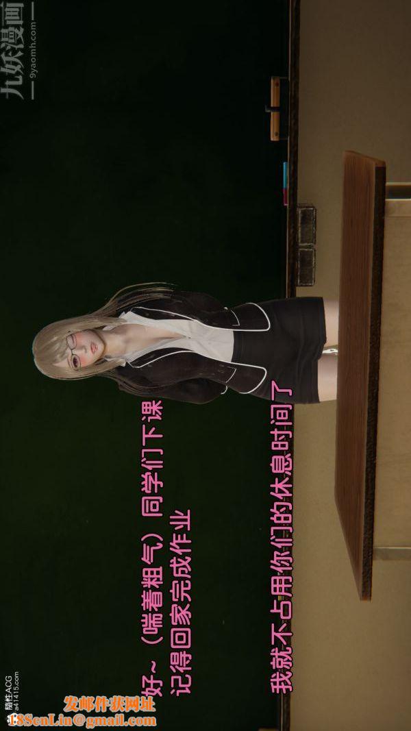 [3D]淫乱的妈妈+女友篇女友篇上