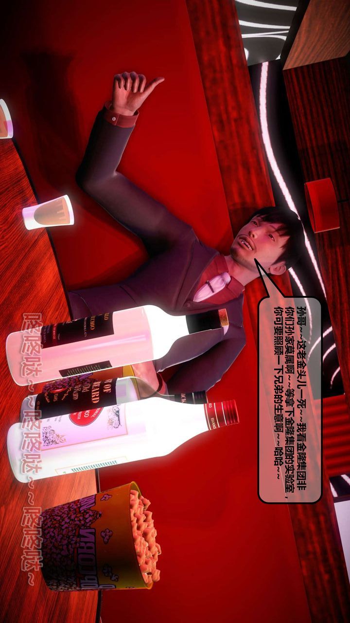 [3D]我的金城(罪恶金城)第1-2季[完整版]第一季11章【第1话】