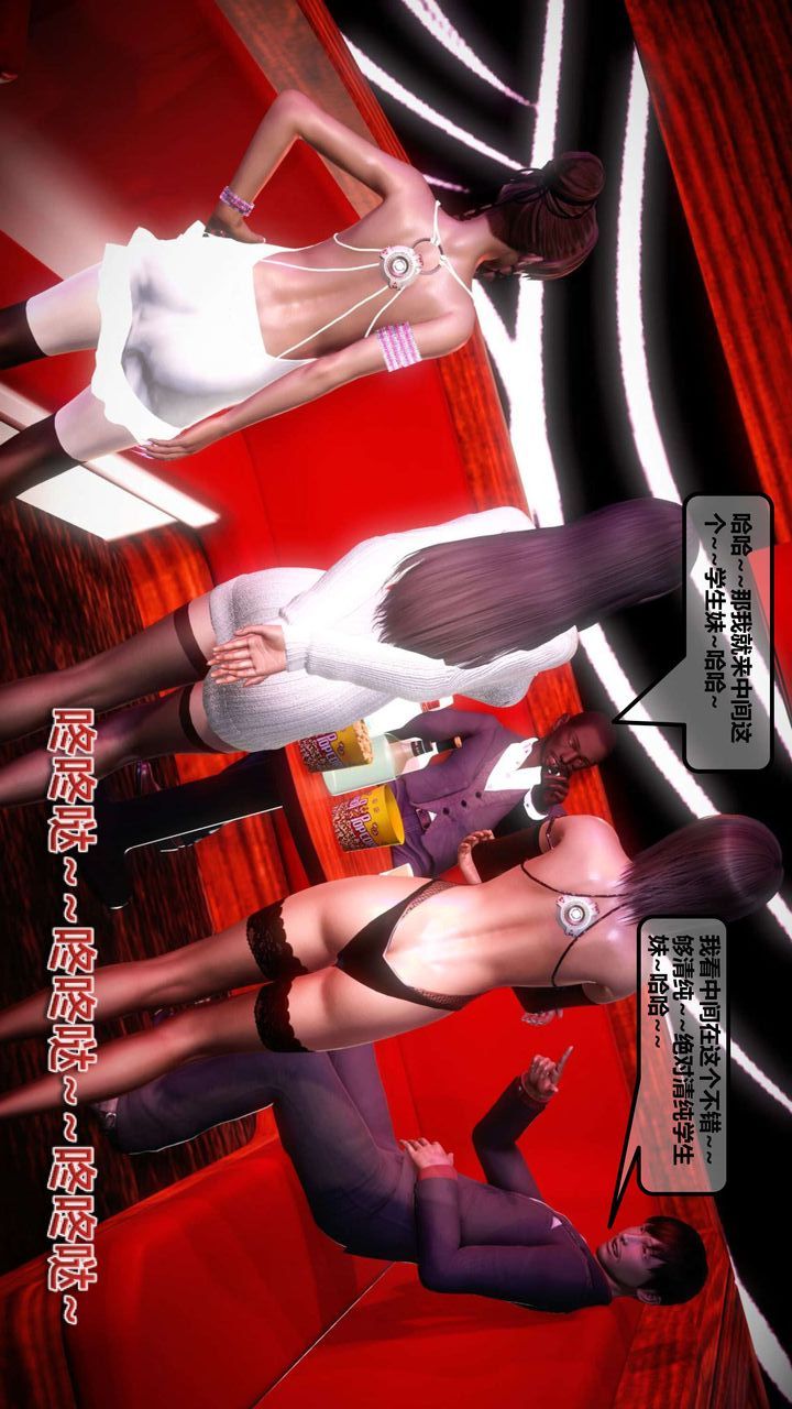 [3D]我的金城(罪恶金城)第1-2季[完整版]第一季11章【第1话】