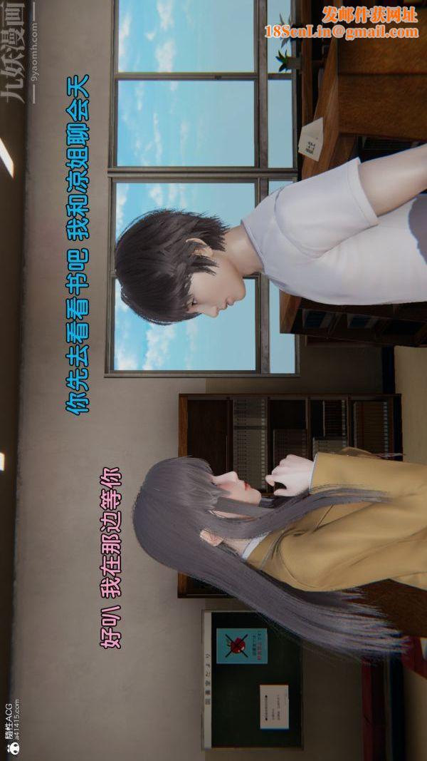 [3D]淫乱的妈妈+女友篇女友篇中