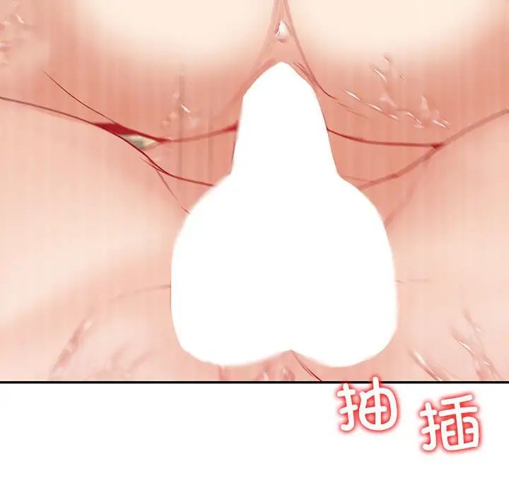 回不去的婚姻第6话