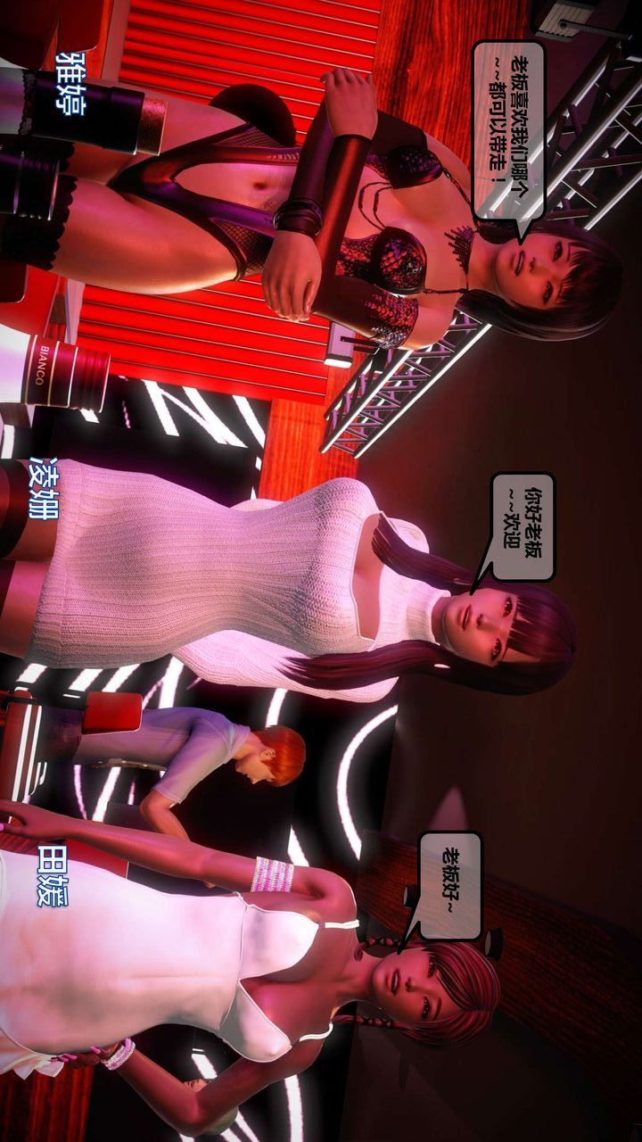 [3D]我的金城(罪恶金城)第1-2季[完整版]第一季11章【第1话】