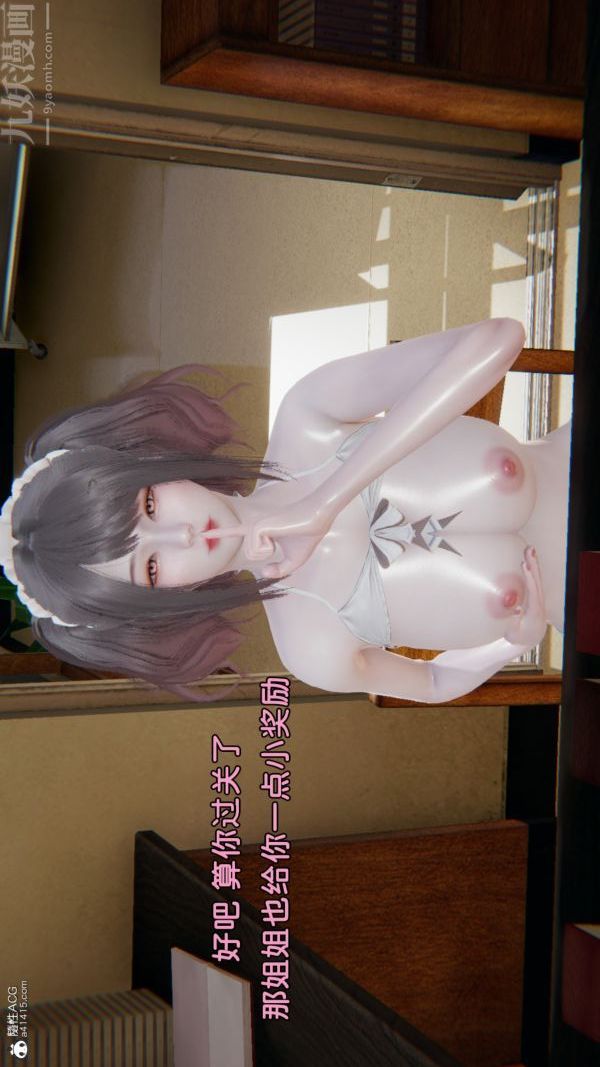 [3D]淫乱的妈妈+女友篇女友篇中