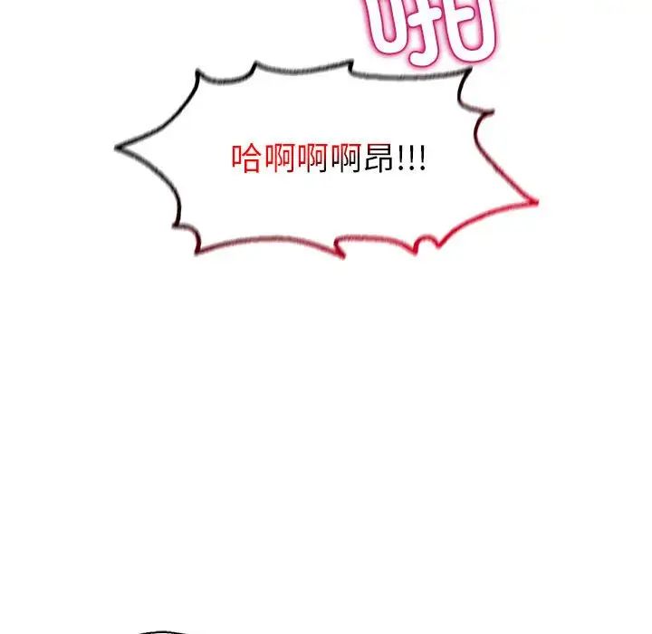 回不去的婚姻第6话