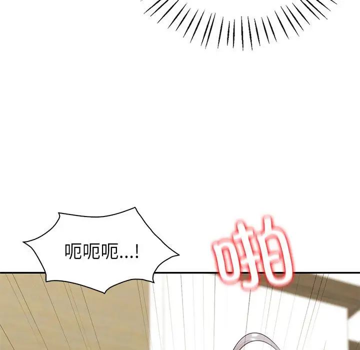 回不去的婚姻第6话