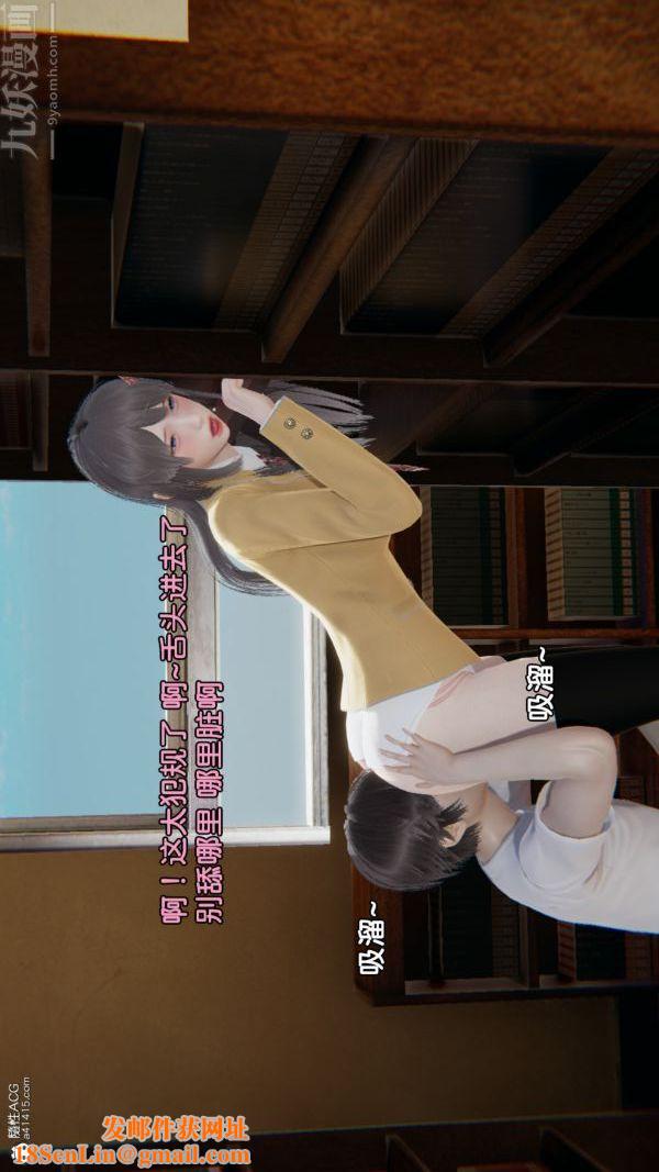 [3D]淫乱的妈妈+女友篇女友篇中