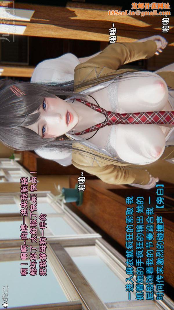 [3D]淫乱的妈妈+女友篇女友篇下