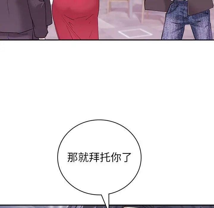 回不去的婚姻第7话