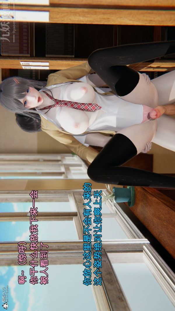 [3D]淫乱的妈妈+女友篇女友篇下