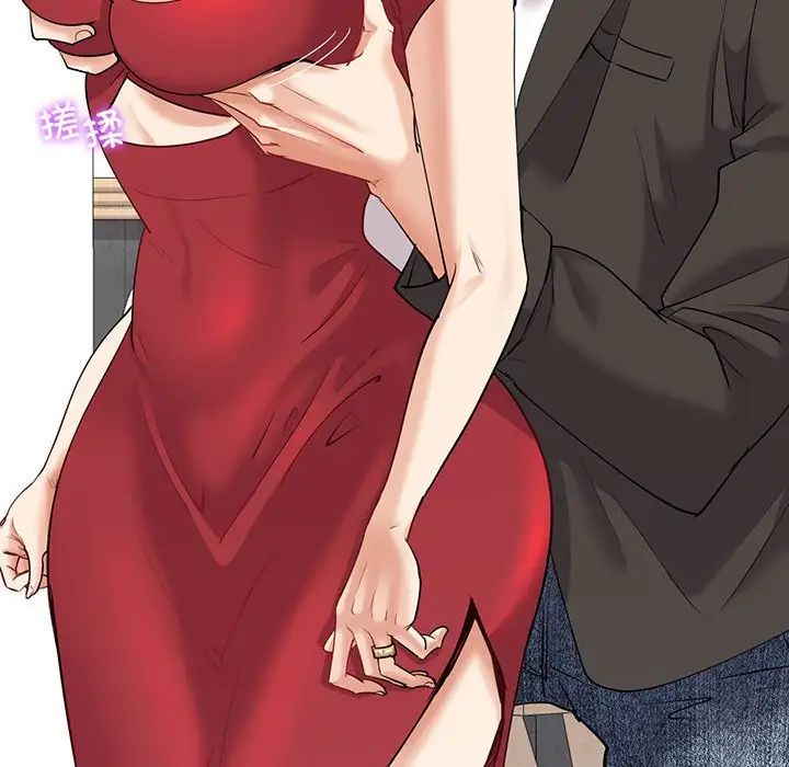 回不去的婚姻第7话