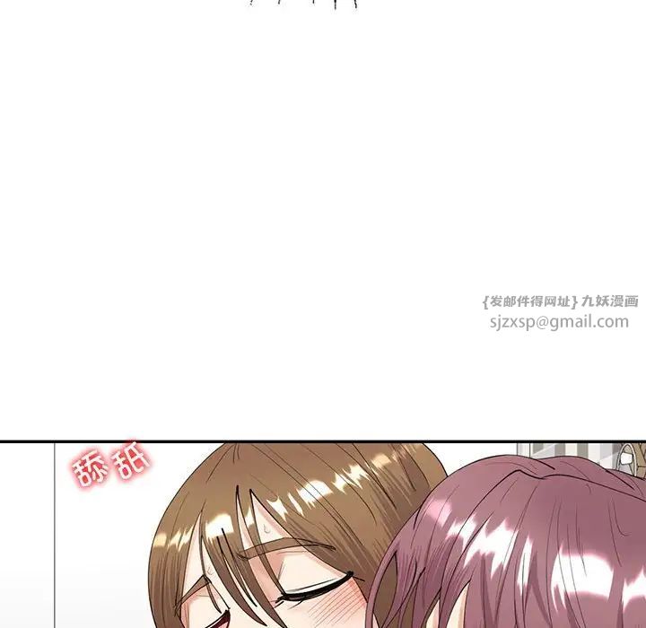 回不去的婚姻第7话