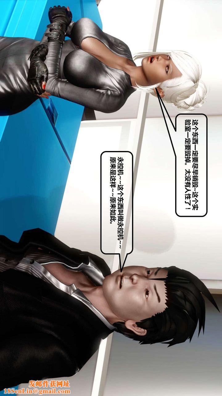 [3D]我的金城(罪恶金城)第1-2季[完整版]第一季11章【第2话】