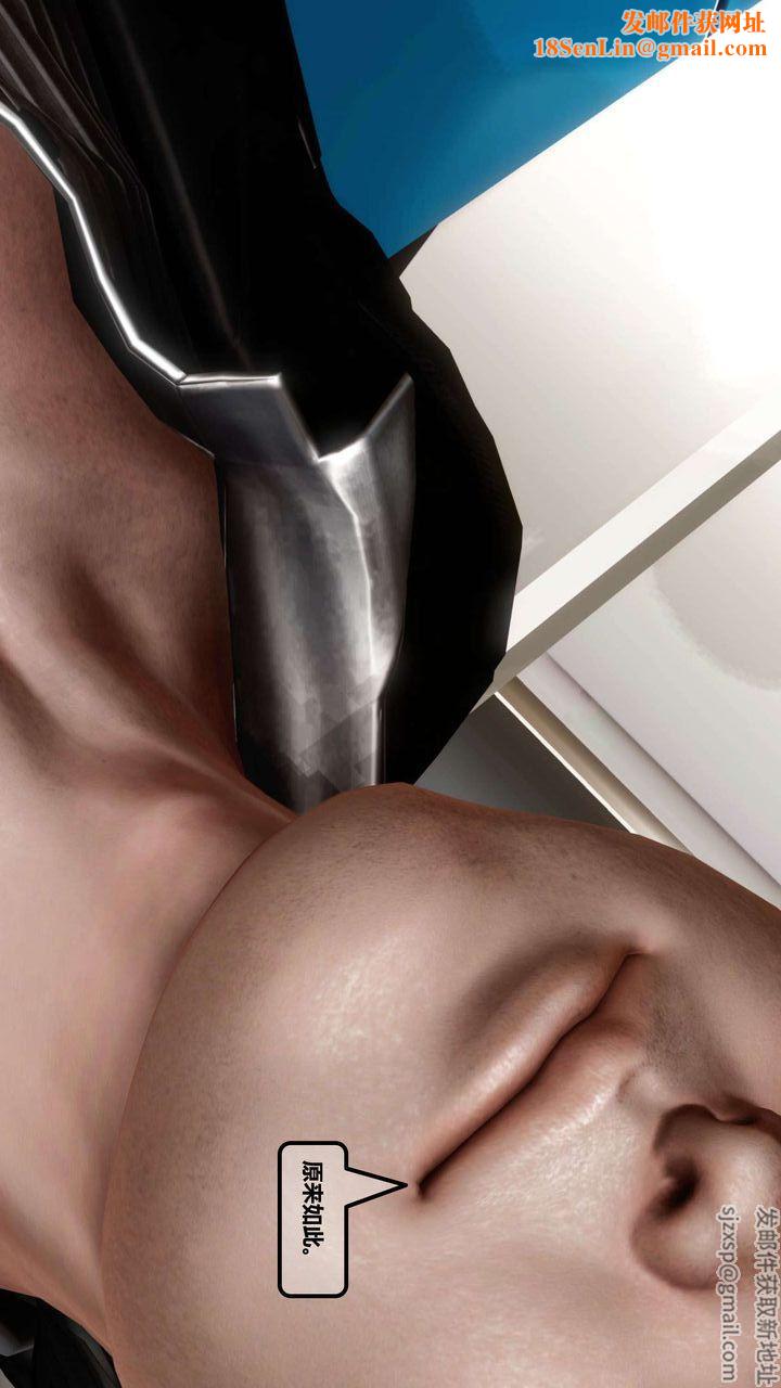 [3D]我的金城(罪恶金城)第1-2季[完整版]第一季11章【第3话】