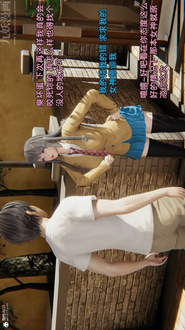 [3D]淫乱的妈妈+女友篇女友篇下