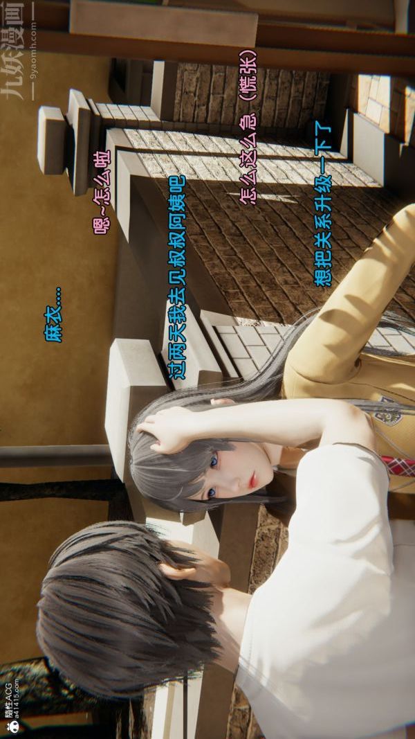 [3D]淫乱的妈妈+女友篇女友篇下