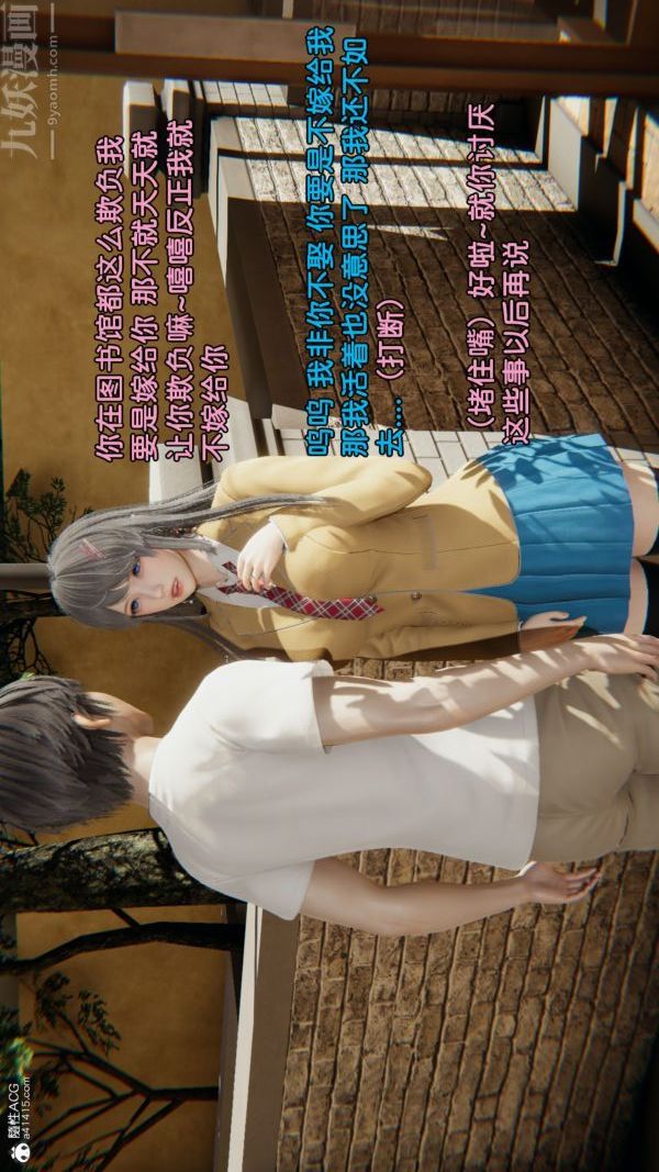 [3D]淫乱的妈妈+女友篇女友篇下