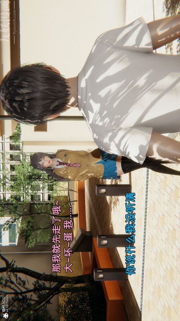 [3D]淫乱的妈妈+女友篇女友篇下