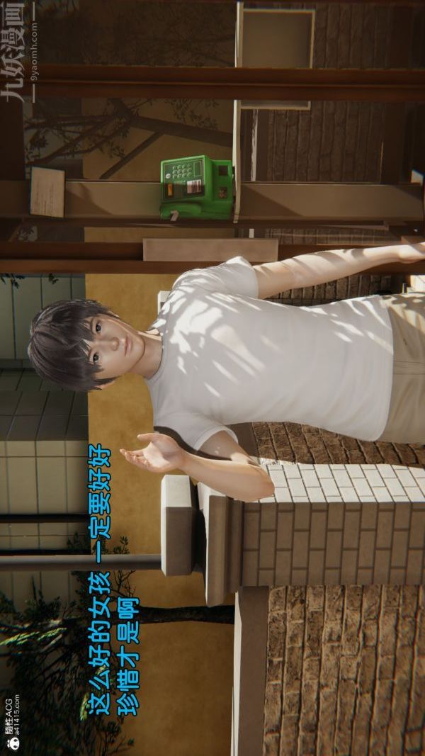 [3D]淫乱的妈妈+女友篇女友篇下