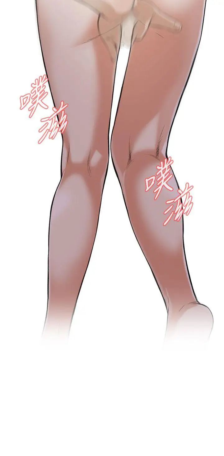 偷窥第85话-<第2季>与组长重逢4