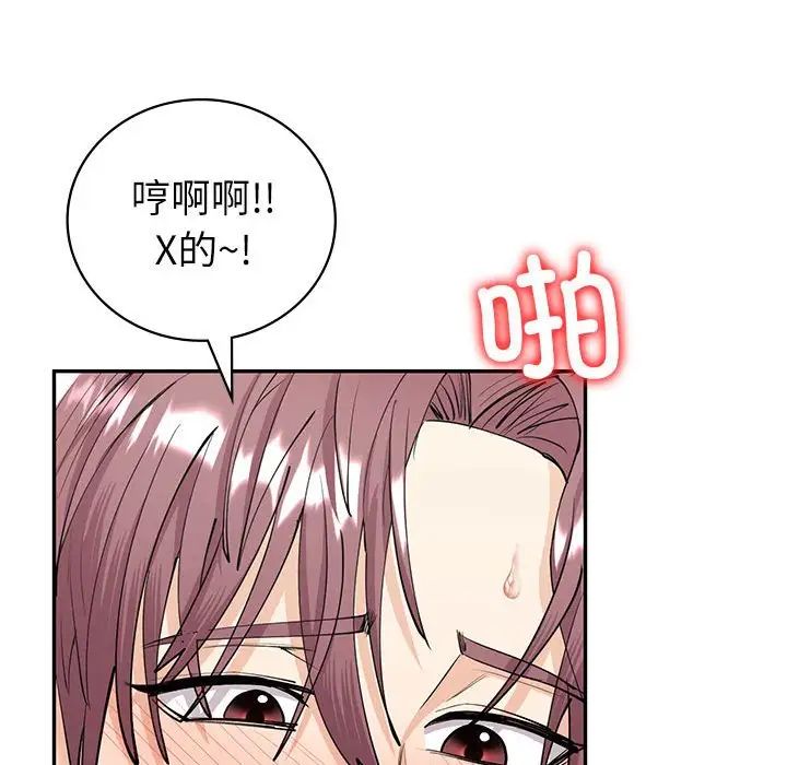 回不去的婚姻第7话