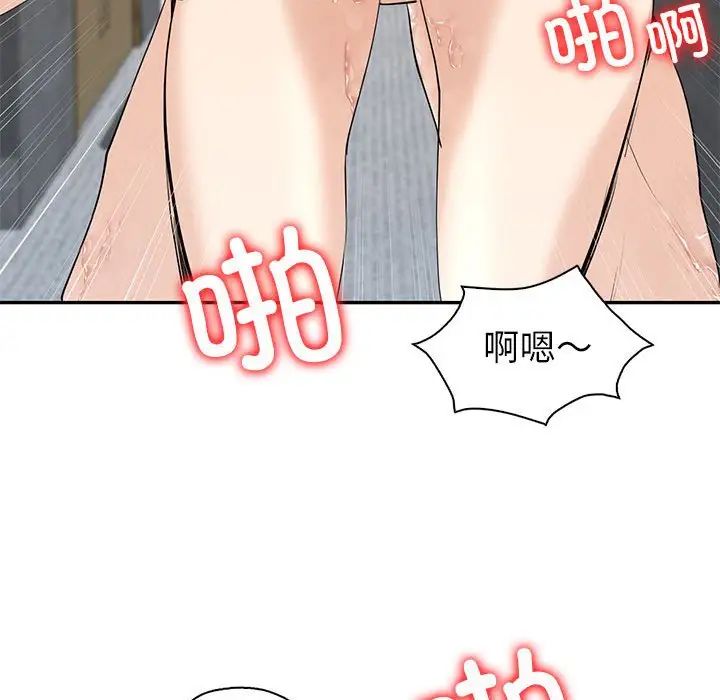 回不去的婚姻第7话