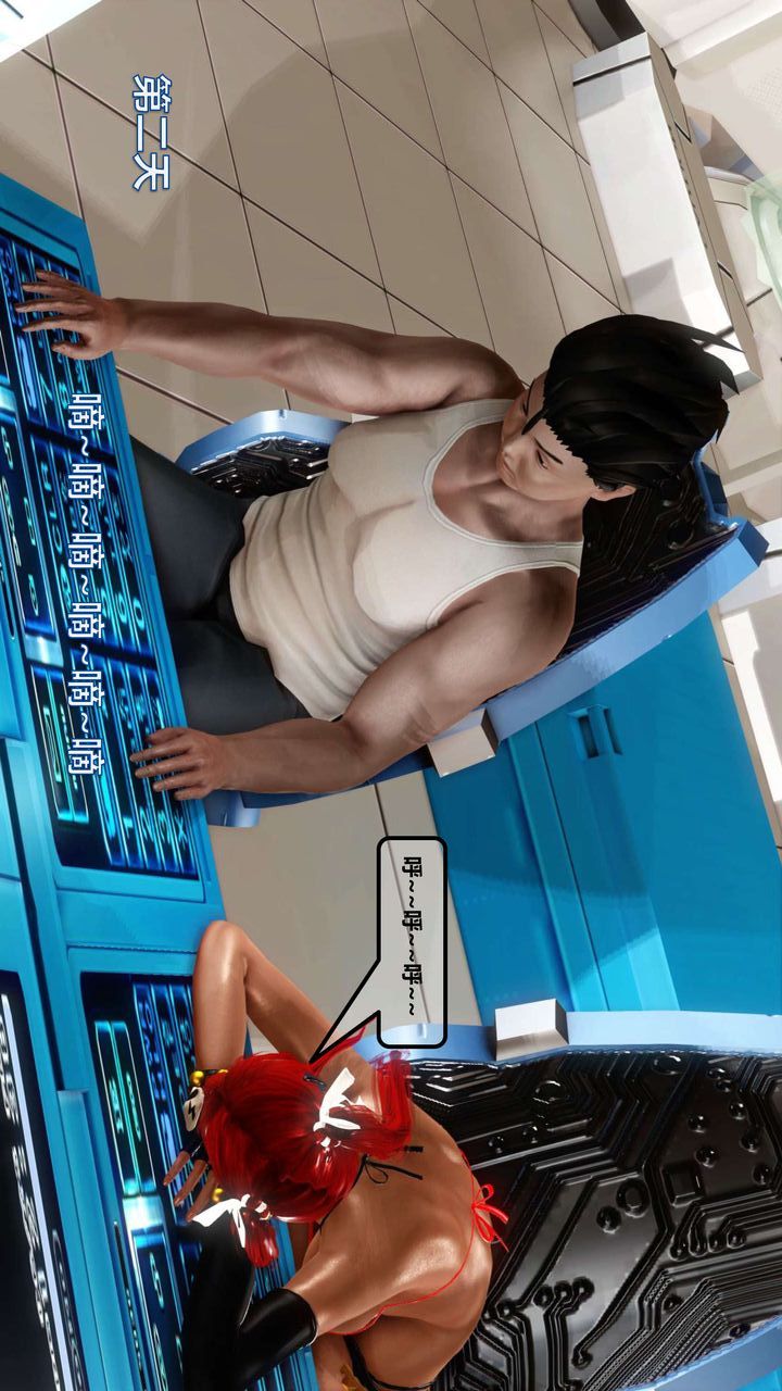 [3D]我的金城(罪恶金城)第1-2季[完整版]第一季11章【第3话】