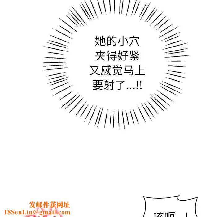 回不去的婚姻第7话