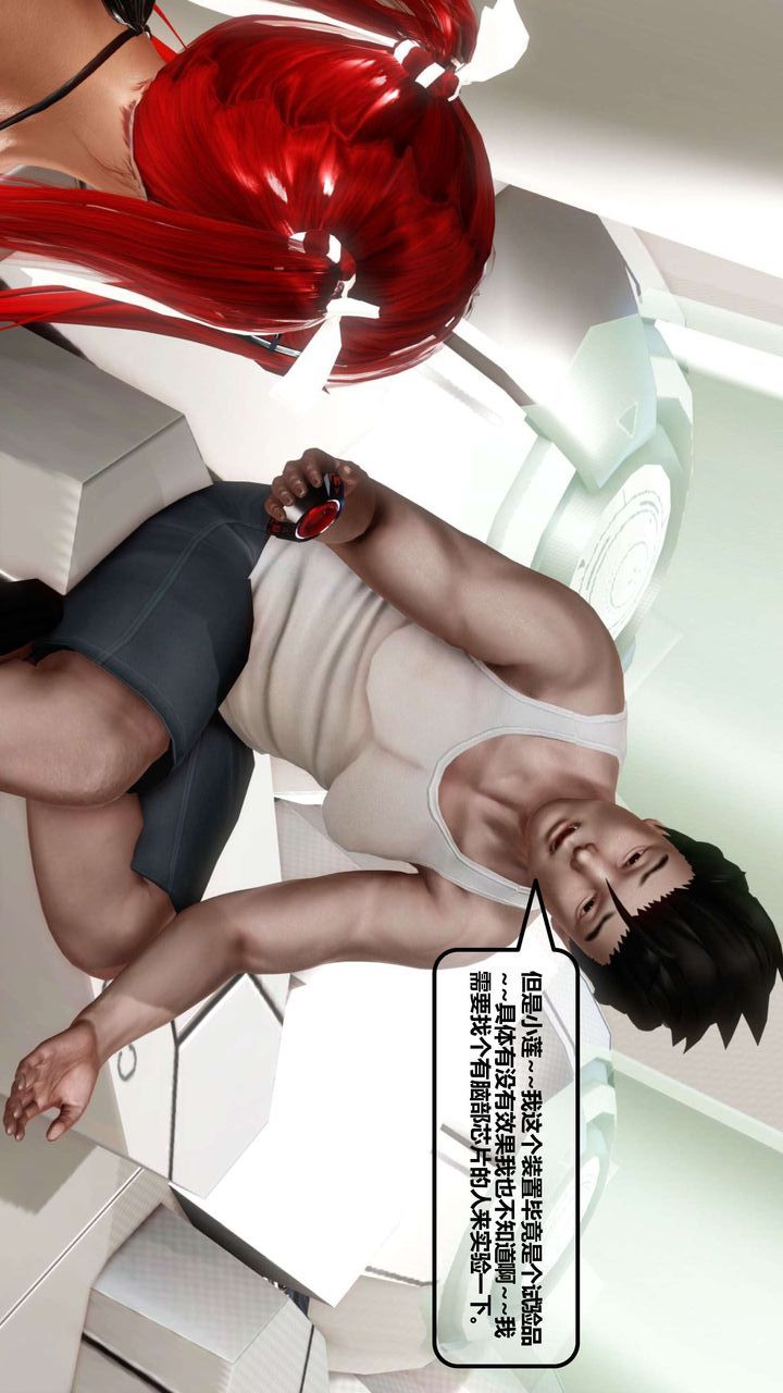 [3D]我的金城(罪恶金城)第1-2季[完整版]第一季11章【第3话】