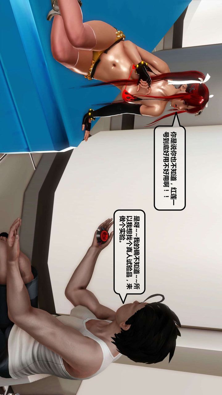 [3D]我的金城(罪恶金城)第1-2季[完整版]第一季11章【第3话】