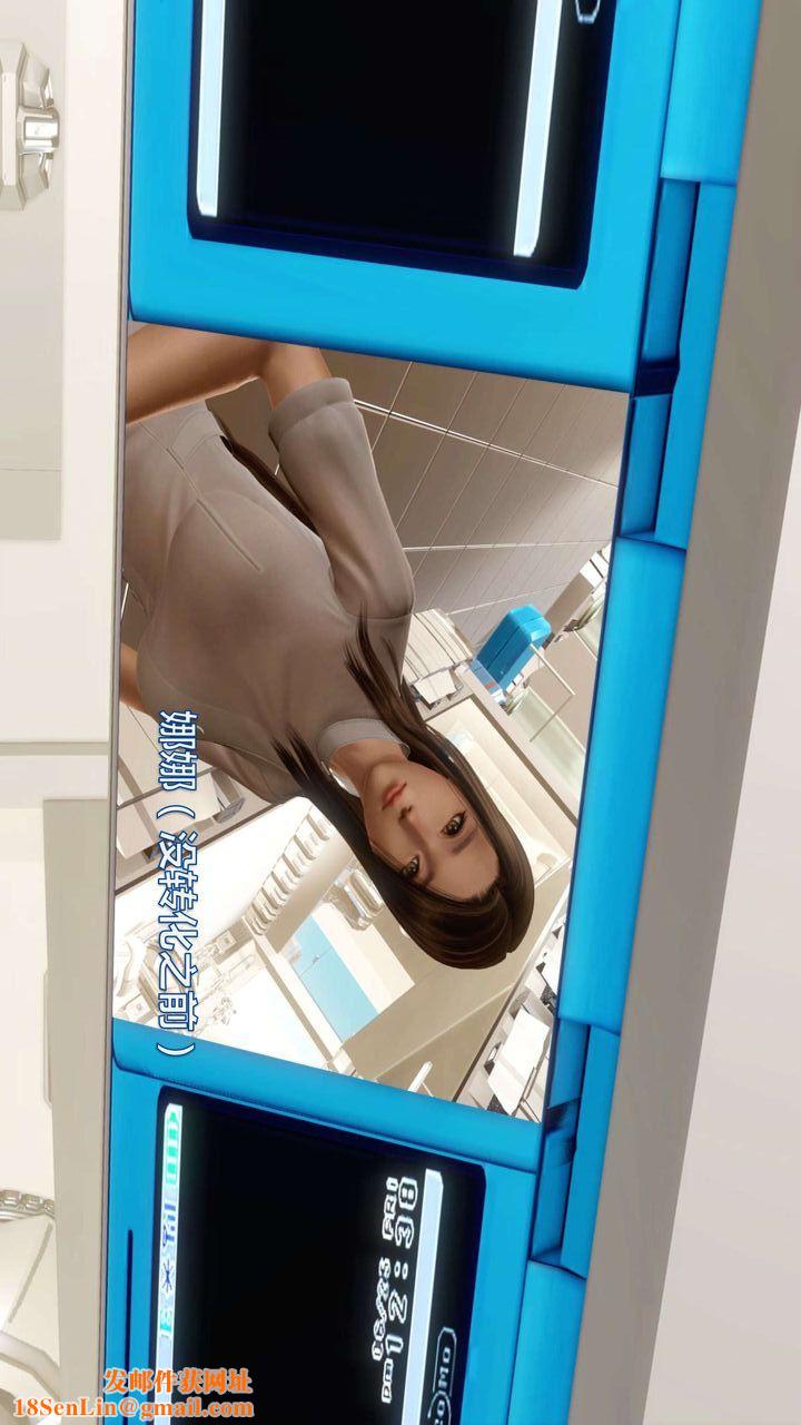 [3D]我的金城(罪惡金城)第1-2季[完整版]第一季11章【第3話】