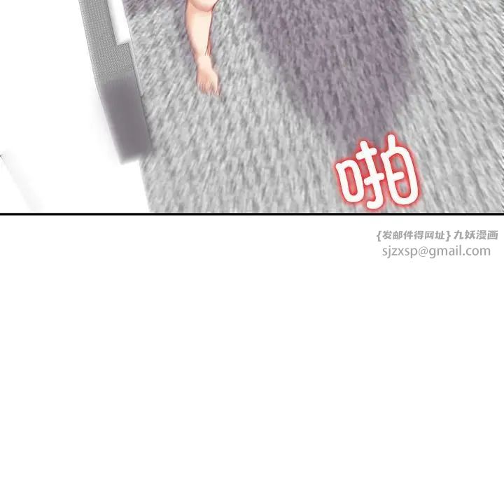 回不去的婚姻第7话