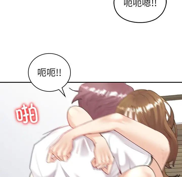 回不去的婚姻第7话