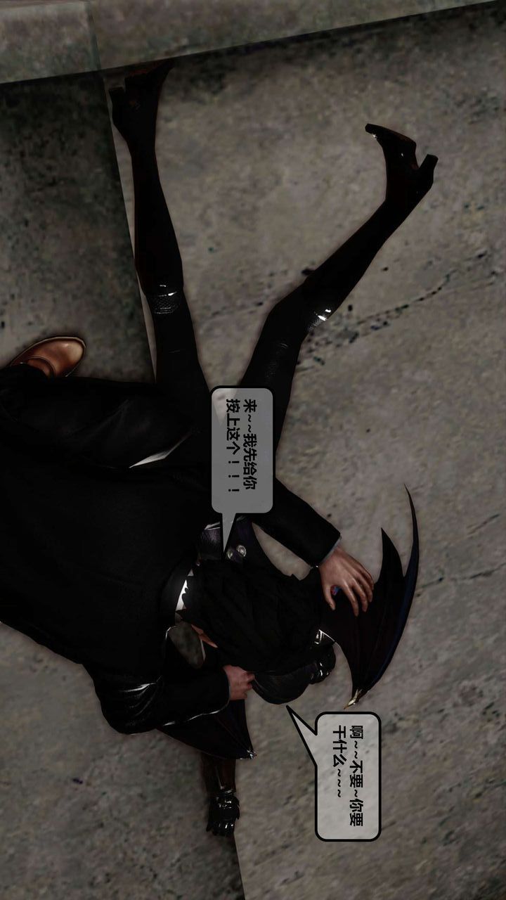 [3D]我的金城(罪恶金城)第1-2季[完整版]第一季11章【第3话】