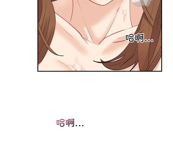 回不去的婚姻第7话