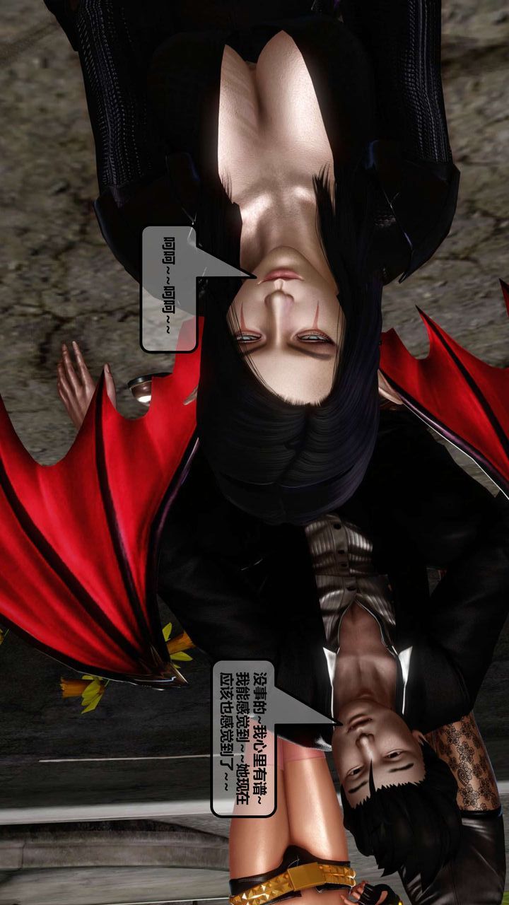 [3D]我的金城(罪恶金城)第1-2季[完整版]第一季11章【第3话】