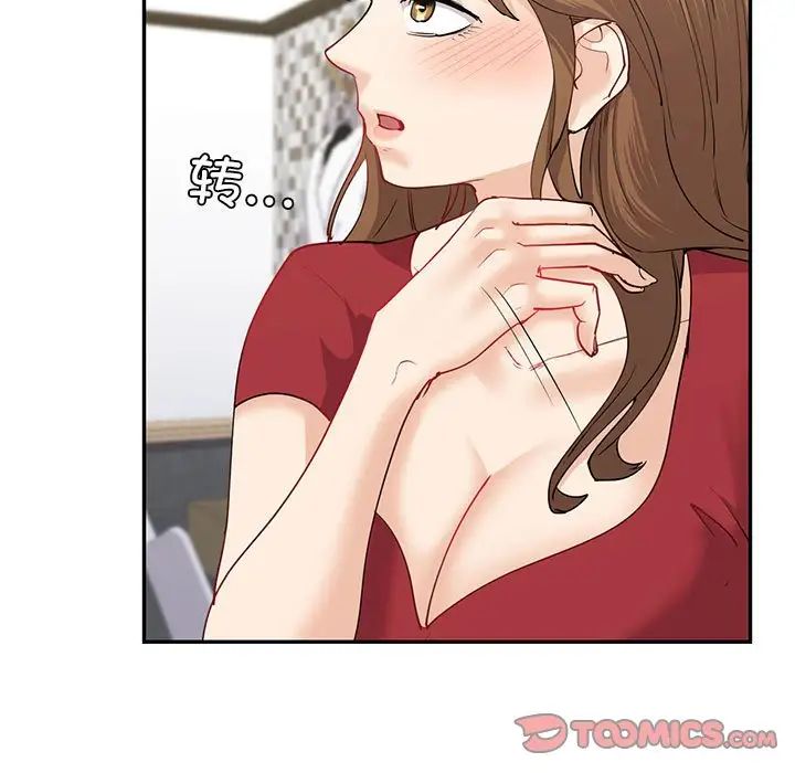 回不去的婚姻第7话