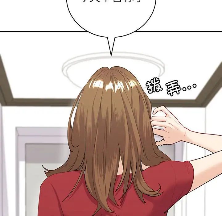 回不去的婚姻第7话