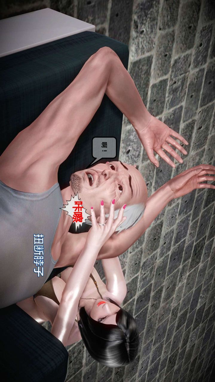 [3D]我的金城(罪恶金城)第1-2季[完整版]第一季11章【第4话】