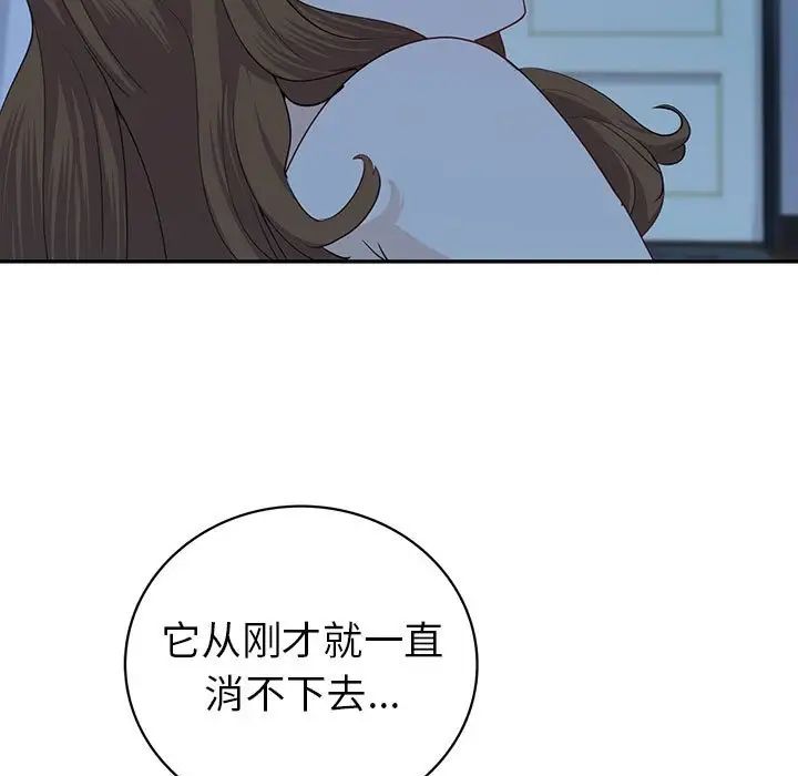 回不去的婚姻第8话