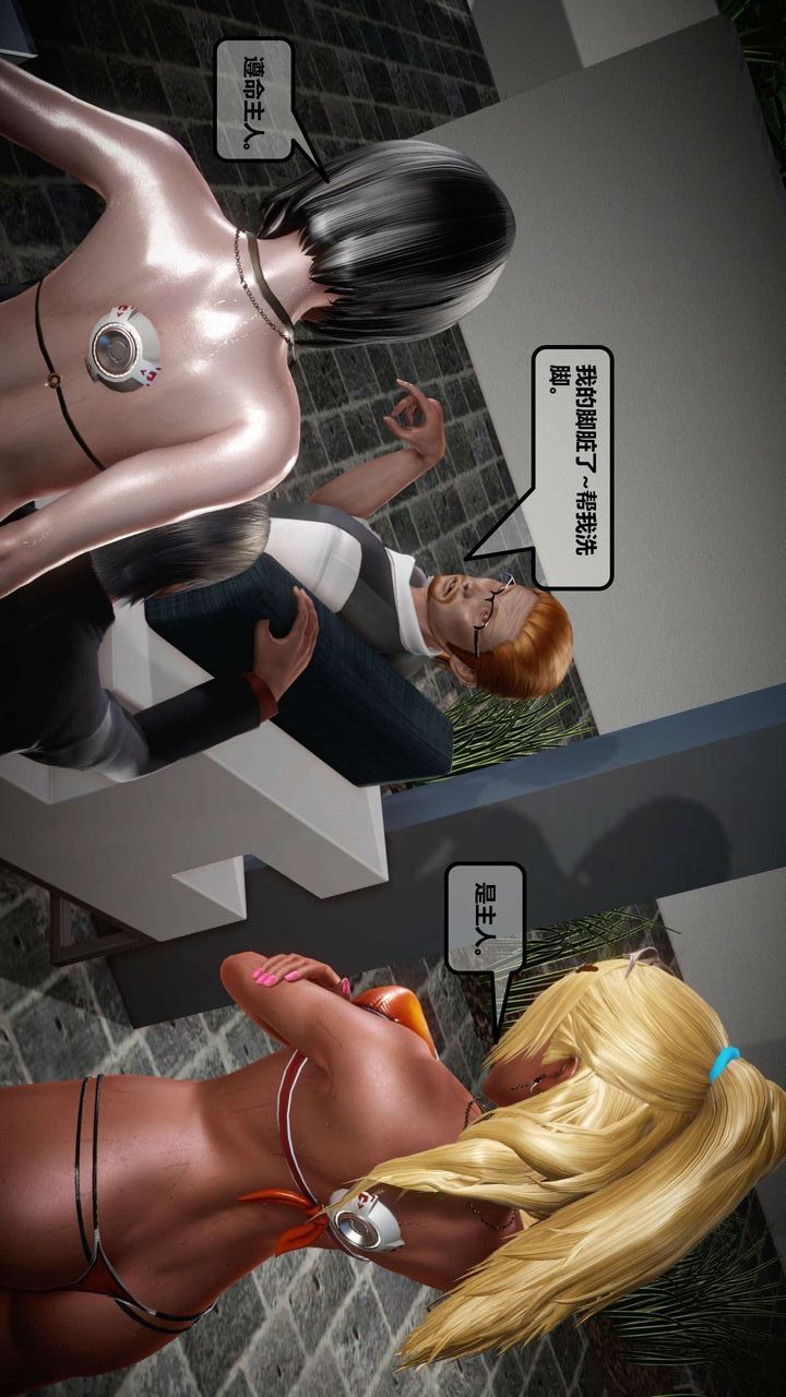 [3D]我的金城(罪恶金城)第1-2季[完整版]第一季11章【第4话】