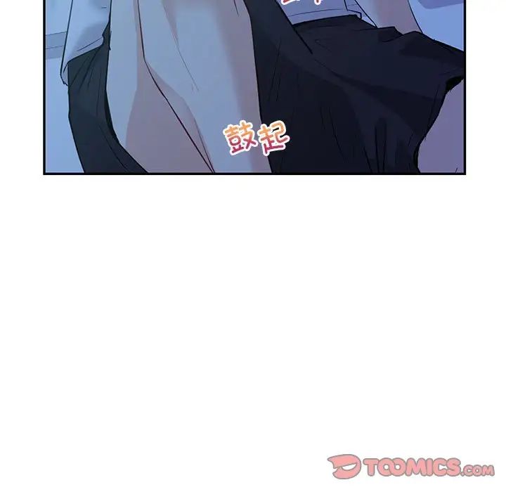 回不去的婚姻第8话