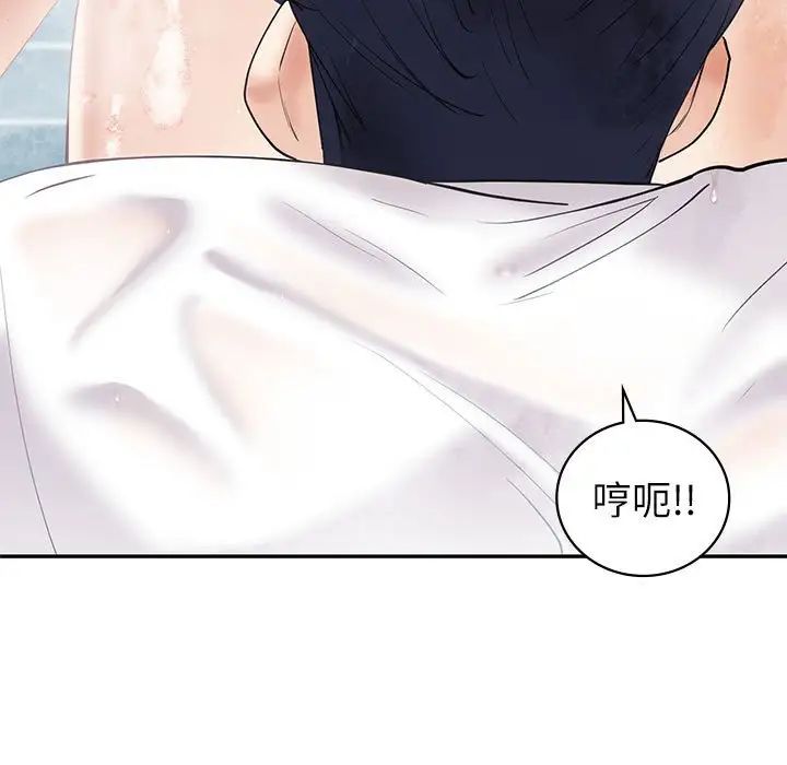 回不去的婚姻第8话