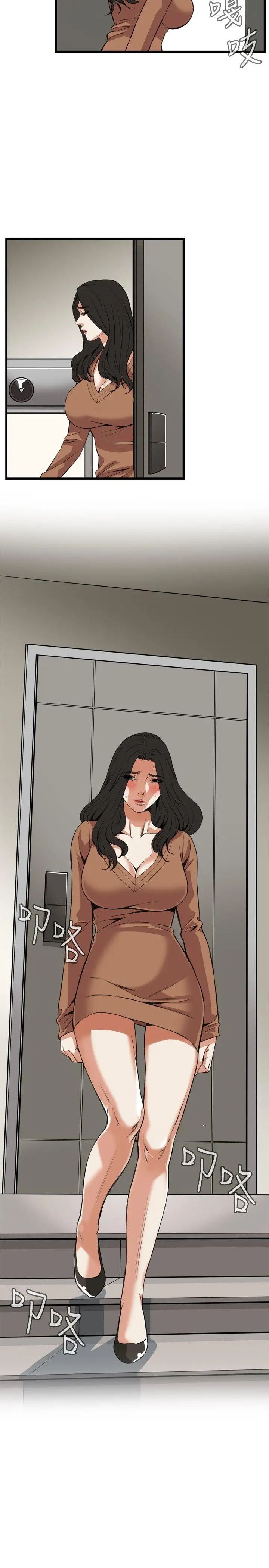 偷窥第88话-<第2季>欧巴桑是我的东西1