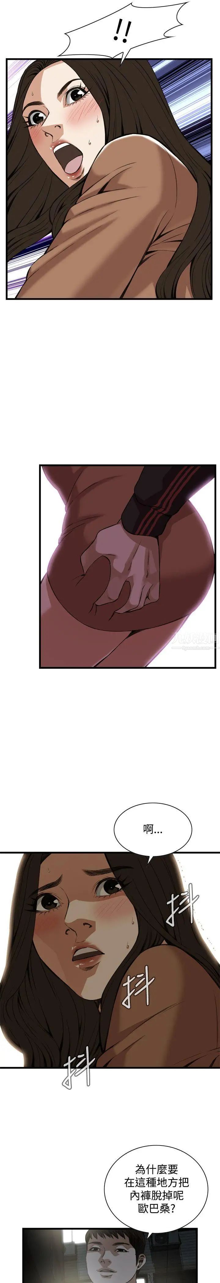 偷窥第88话-<第2季>欧巴桑是我的东西1