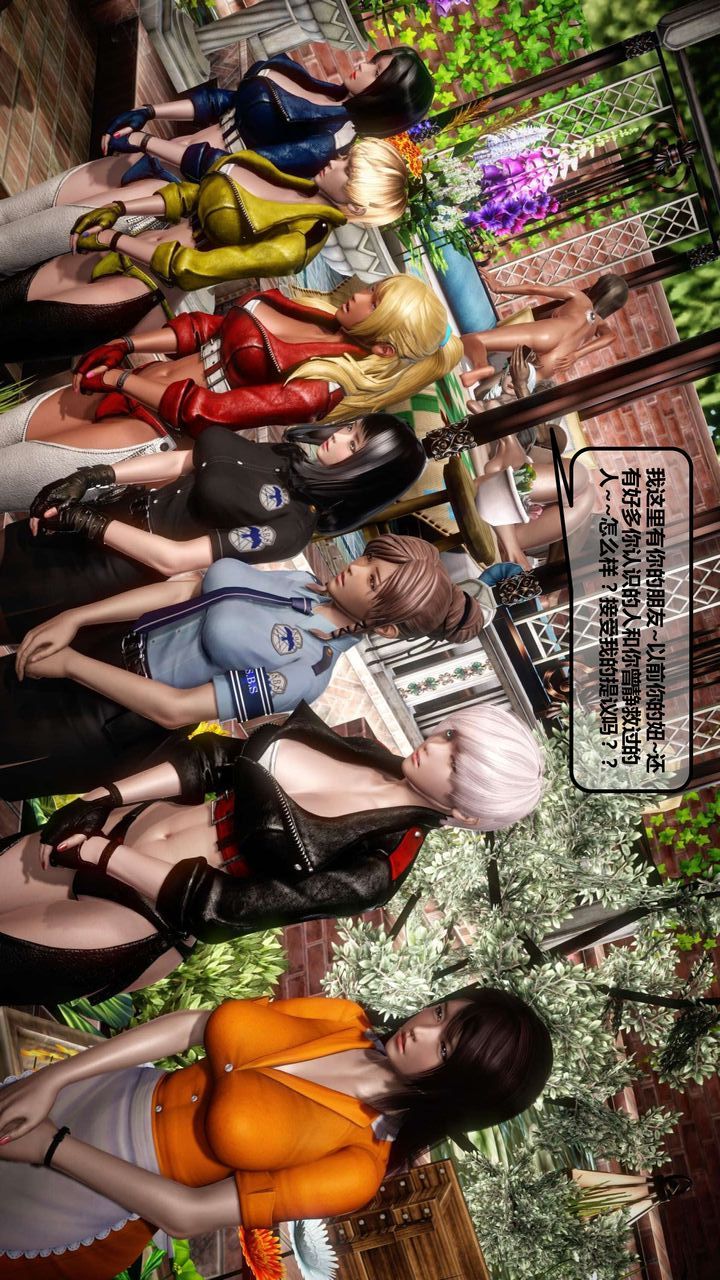 [3D]我的金城(罪惡金城)第1-2季[完整版]第一季11章【第4話】