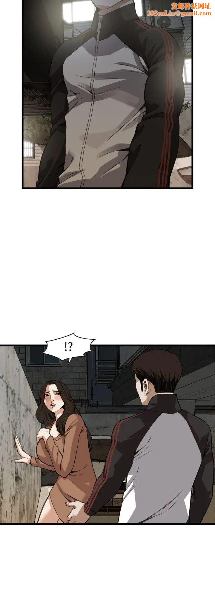 偷窥第88话-<第2季>欧巴桑是我的东西1