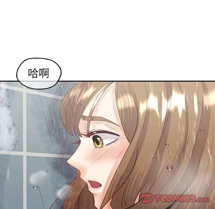 回不去的婚姻第8话