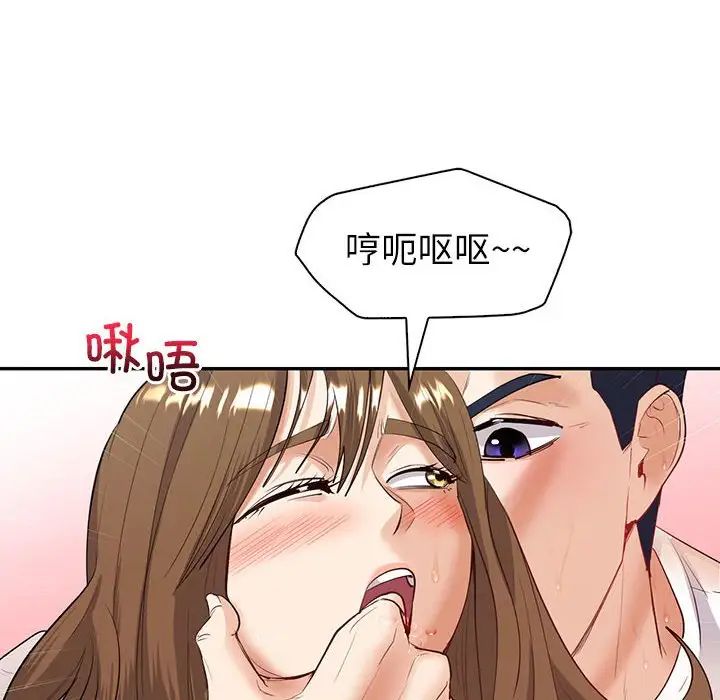 回不去的婚姻第8话