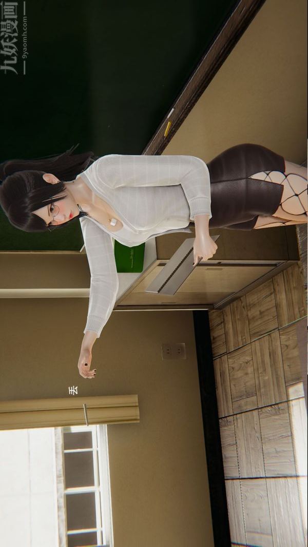 [3D]我与骚姐们的配种生活第03话